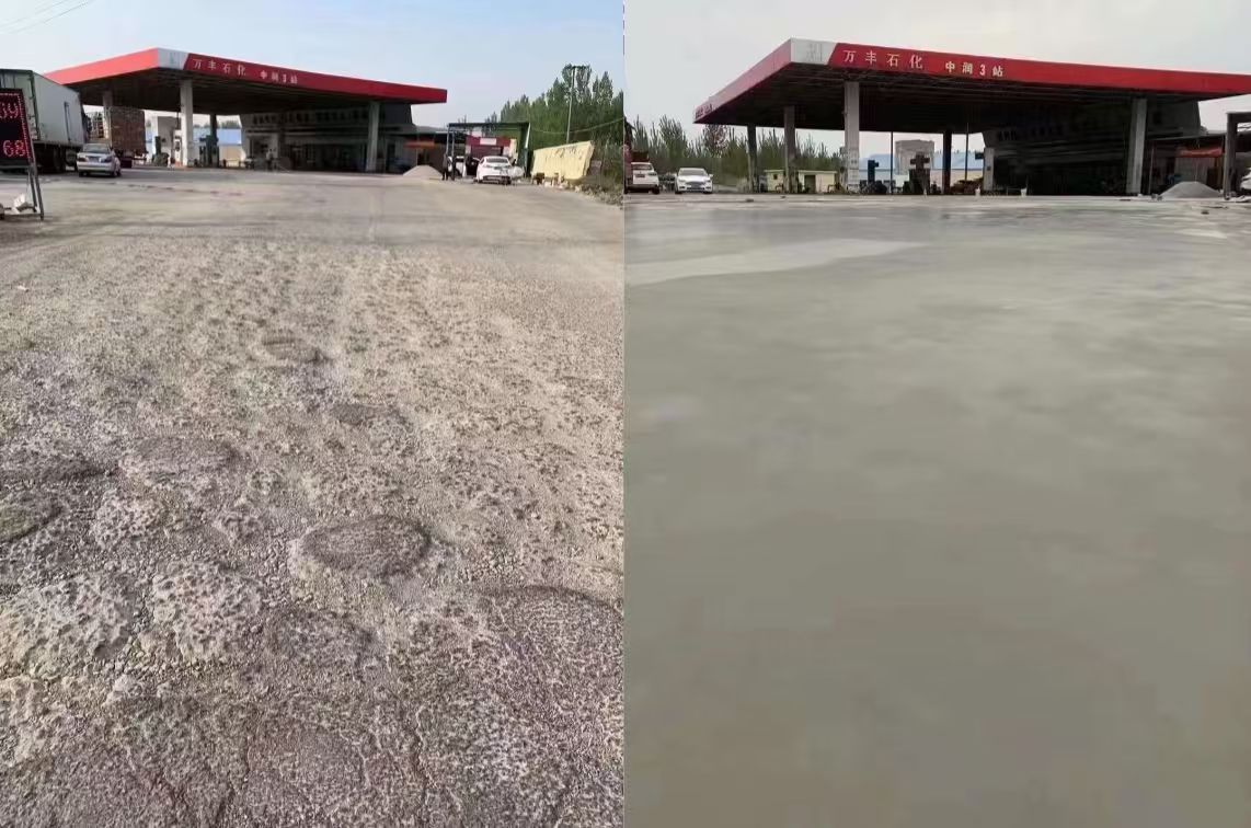 建华水泥道路抢修料 混凝土地面修补砂浆