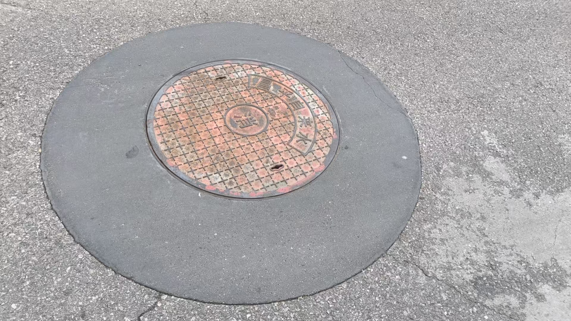 建华井周速凝加固料