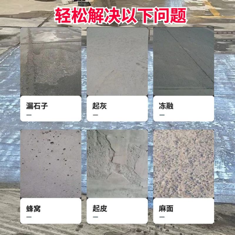 建华低碳市政修补材料简单快速修补道路恢复交通
